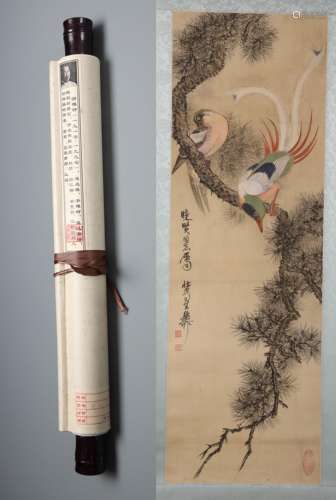 A Chinese Hand-drawn Painting Signed by Xie zhiliu