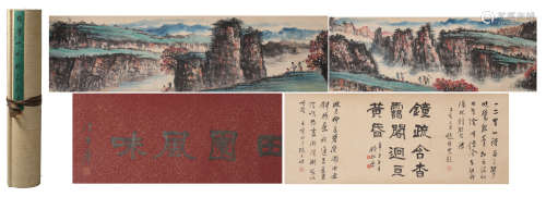 A Chinese Long Painting Scroll of Landscape and Figure by Shi Lu