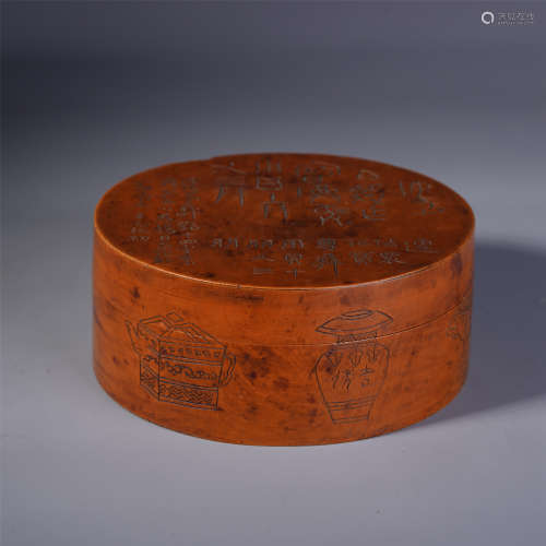 A Chinese Bamboo Carved Box with Bogu Motif