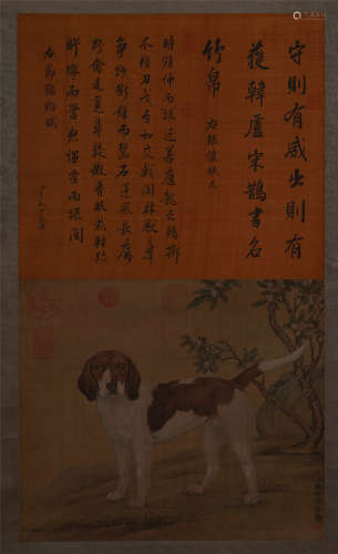 A Chinese Hanging Painting Scroll of Dog and Poem by Lang Shining
