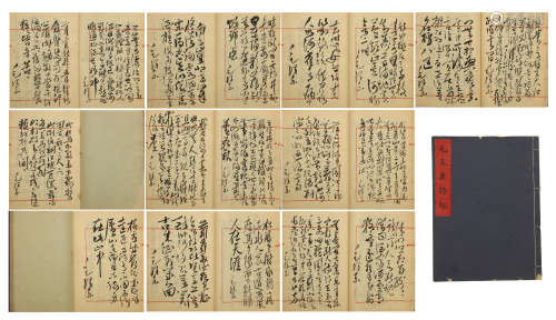 A 56-page Calligraphy Album of Mao Zedong