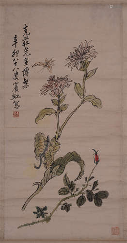 A Chinese Hanging Painting Scroll of Flower by Huang Binhong