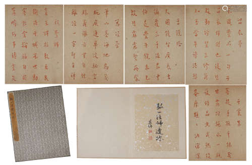 A Chinese Scroll Album of Cinnabar Calligraphy by Hongyi
