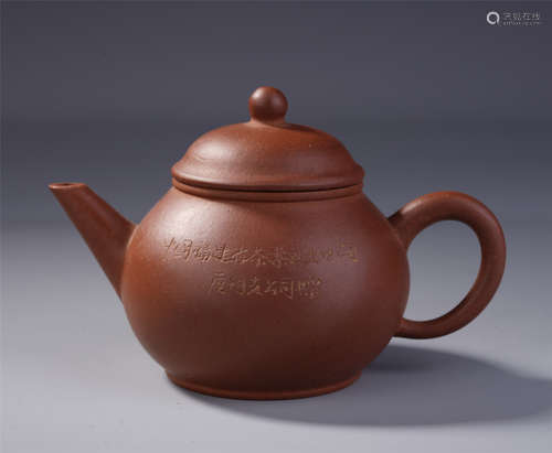 A Chinese Fujian Zisha Teapot