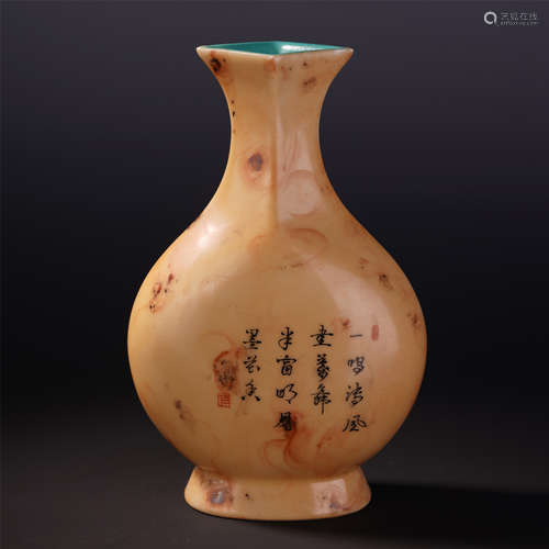 A Chinese Stone Glazed Inscribed Porcelain Vase