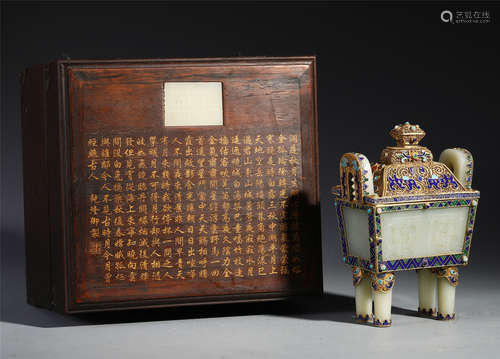 A Chinese Jade Carved Enamelled Incense Burner Embellished with Jade and Gold Ornaments