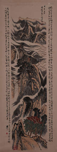 A Chinese Hanging Painting Scroll of Landscape by Lu Yanshao