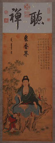 A Chinese Hanging Painting Scroll of Kids Worshiping Guanyin by Ding Guanpeng