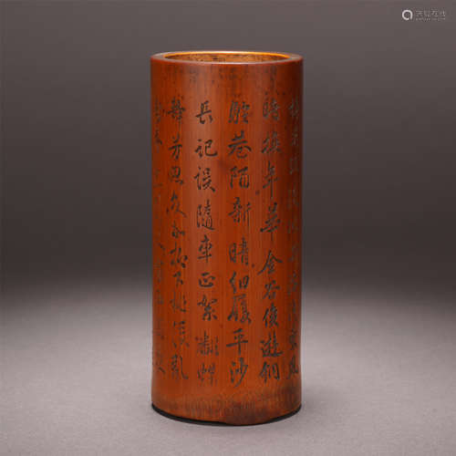 A Chinese Inscribed Bamboo Carved Brush Holder, with Chen Chunxi Marking