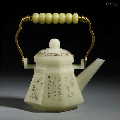 A Chinese Jade Inscribed Ewer with Handle