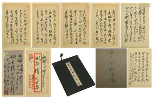 An Album of Letters by Qi Baishi, 20 Pages