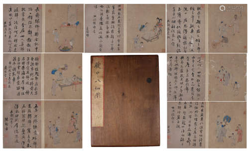 A Chinese Painting Scroll Album of Gods