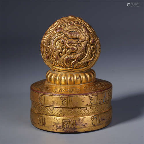 A Chinese Gilt Bronze Round 
