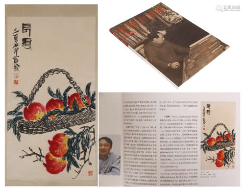 A Chinese Hanging Painting Scroll of Peach by Qi Baishi, Ink on Paper and Published
