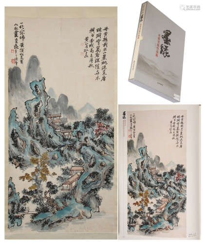 A Chinese Hanging Painting Scroll of Landscape by Huang Binhong, Ink on Paper and Published