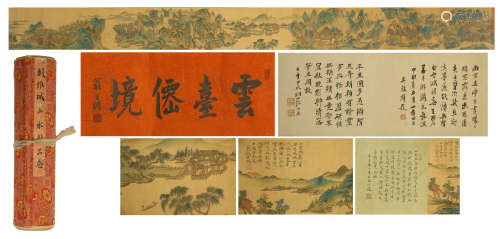 A Chinese Painting Scroll of Landscape by Qian Weicheng, Ink on Silk