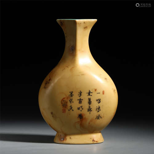 A Set of Four Chinese Inscribed Lobed Faux Porcelain Vase