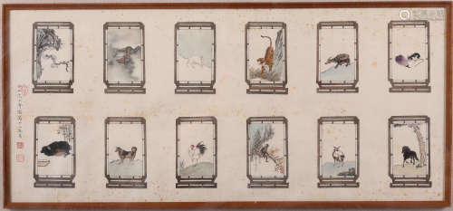 Chinese Hand-drawn Painting of Twelve Zodiac Signed by Puru