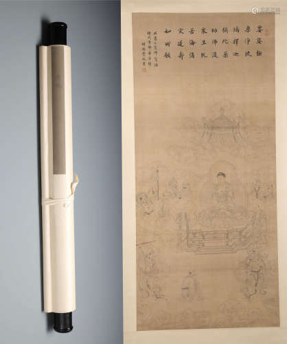 A Chinese Hand-drawn Painting of Sakyamuni Signed by Shiyuanjue