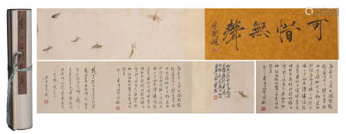 A Chinese Long Painting Scroll of Grass by Qi Baishi
