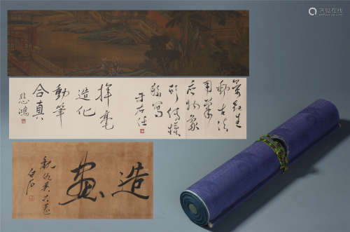 A Chinese Long Painting Scroll of Landscape and Figure by Qiu Ying