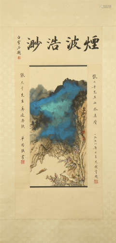 A Chinese Hanging Painting Scroll of Landscape by Zhang Daqian, Ink on Paper