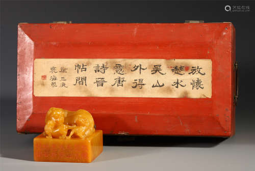 A Chinese Inscribed Soapstone Seal with Beast Finial