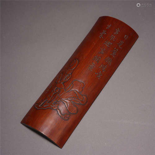 A Chinese Inscribed Wrist Rest, with Wei Shandao Marking