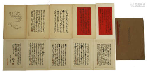 An Album of Letters by Sun Zhongshan, 18 Pages