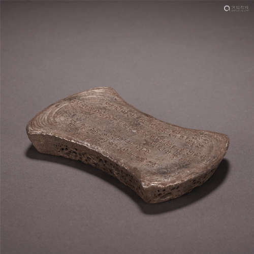 A Chinese Silver Ingot, the Fifth Year of Emperor Zhiyuan's Reign