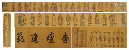 A Chinese Painting Scroll of Figure by Yan Liben, Ink on Silk