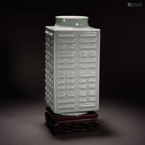 A Chinese Celadon Glazed Porcelain Cong Vase