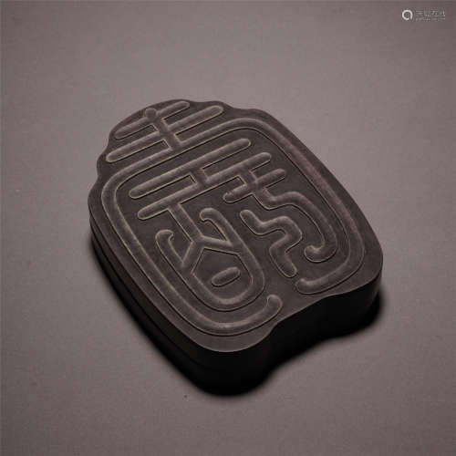 A Chinese Songhua Stone Carved Inkstone
