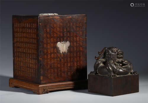 A Chinese Zitan Carved Dragon Seal (with Box)