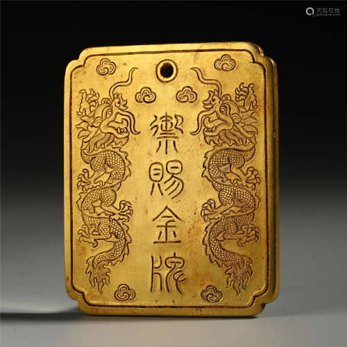 A Chinese Pure Gold Pendant