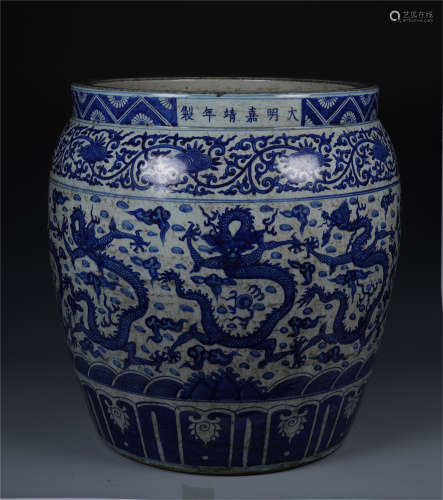 A Chinese Blue and White 