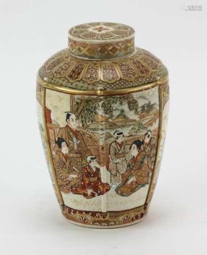 Japanese Satsuma Tea Jar