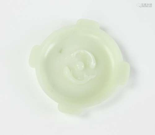 Chinese Carved White Jade Brush Washer