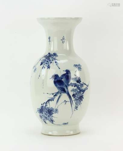 Chinese Blue and White Porcelain Vase