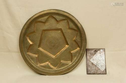 Persian Silver Mirror and Brass Charger