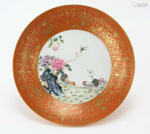 Chinese Iron Red Glazed Famille Rose Plate