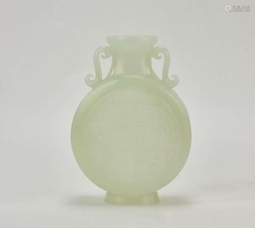 18thC Chinese Carved White Jade Moon Vase