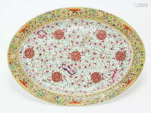 Chinese Famille Rose Oval Plate