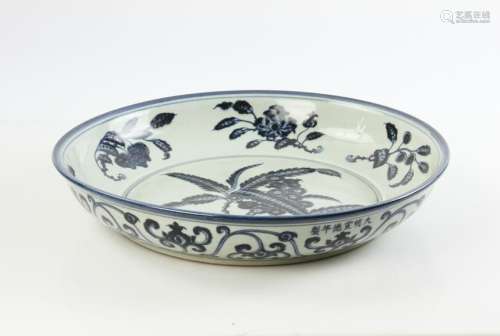 Large Chinese Blue and White Plate