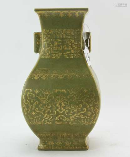 Chinese Tea Dust Glazed Vase