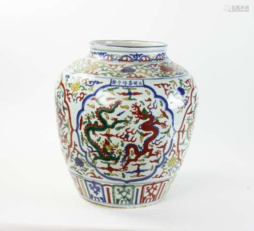 Large Chinese Famille Verte Jar