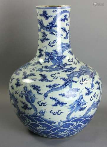 Chinese Porcelain Vase Depicting 9 Dragons
