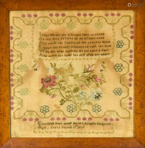 Antique C 1839 American Needlepoint Sampler