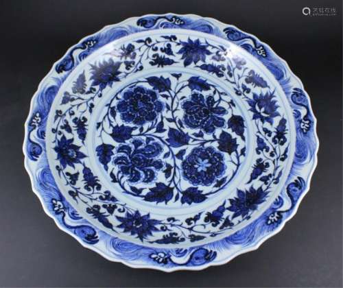 Large Chinese Ming Porcelain Blue&White Plate