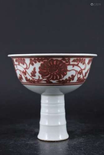 Ming Porcelain Underred Handle Cup